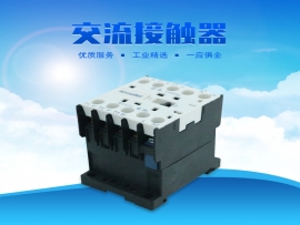 科瑞萊環(huán)?？照{(diào)交流接觸器