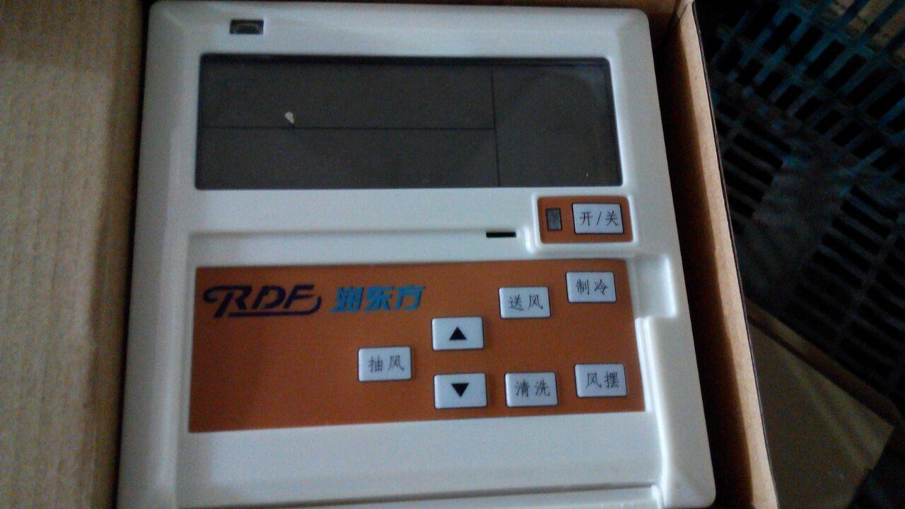 潤(rùn)東方環(huán)?？照{(diào)調(diào)速控制面板總成