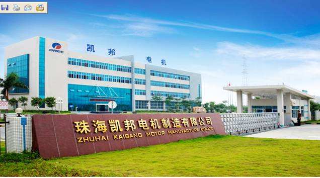 珠海格力凱邦電機(jī)車(chē)間環(huán)?？照{(diào)安裝工程
